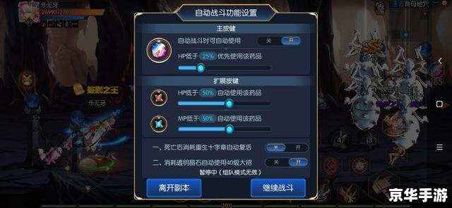 DNF自动刷图脚本:游戏内的自动化工具与玩家体验 DNF自动刷图脚本:游戏内的自动化工具与玩家体验