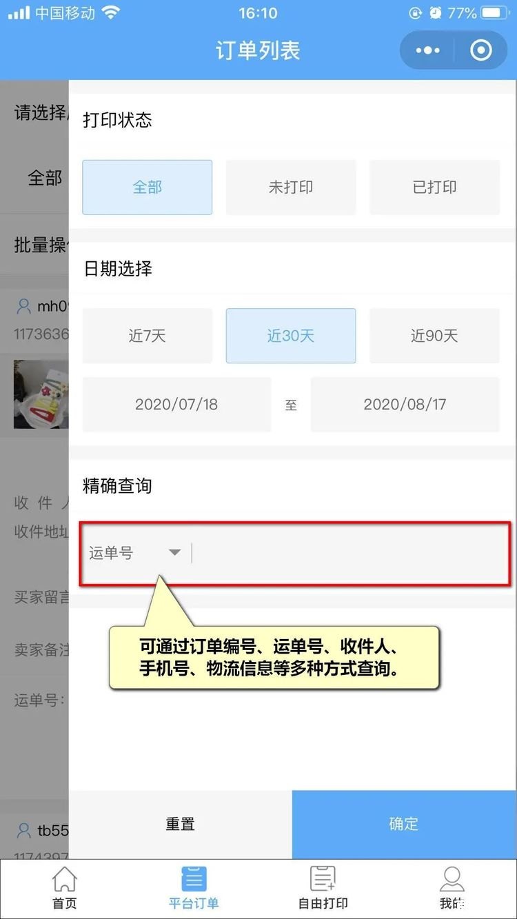 小懒猫虚拟视频怎么安装 详细步骤教你如何安装小懒猫虚拟视频