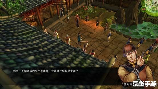 侠客风云传 洛阳攻略 《侠客风云传》洛阳攻略——探秘古都,成就武林传奇 侠客风云传 洛阳攻略 《侠客风云传》洛阳攻略——探秘古都,成就武林传奇
