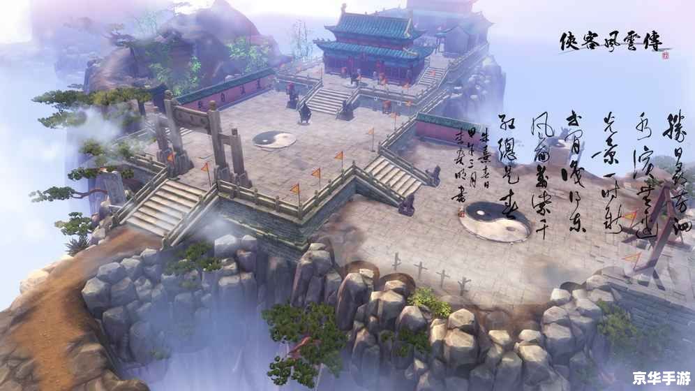 侠客风云传 洛阳攻略 《侠客风云传》洛阳攻略——探秘古都,成就武林传奇 侠客风云传 洛阳攻略 《侠客风云传》洛阳攻略——探秘古都,成就武林传奇