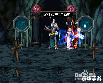 DNF暗精灵墓地探秘 DNF暗精灵墓地探秘