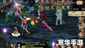 DNF暗精灵墓地探秘 DNF暗精灵墓地探秘