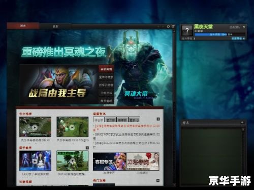 Dota踢人命令及其相关游戏内容 Dota踢人命令及其相关游戏内容