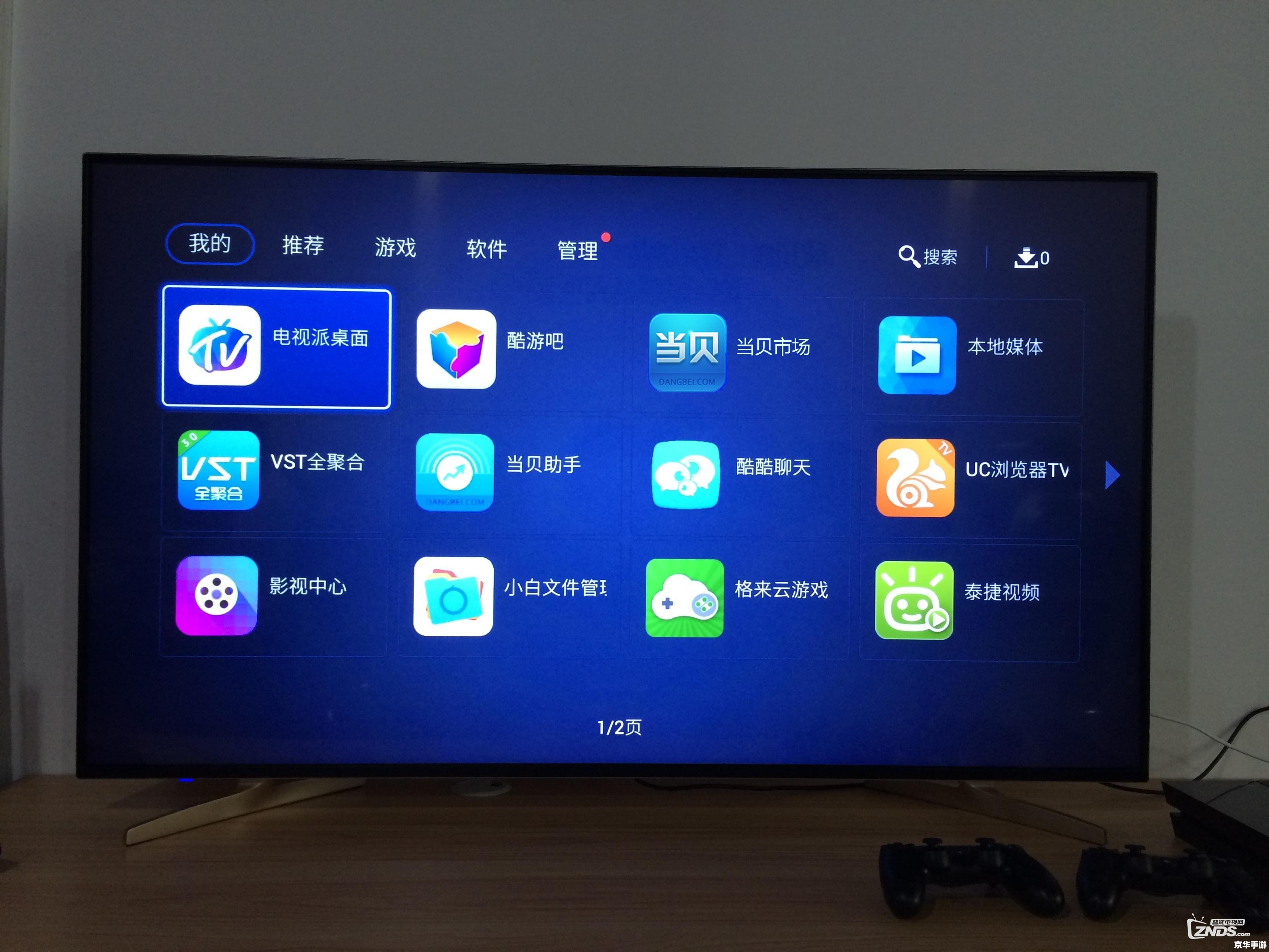 怎么安装游戏到手机 一步步教你如何将游戏安装到手机