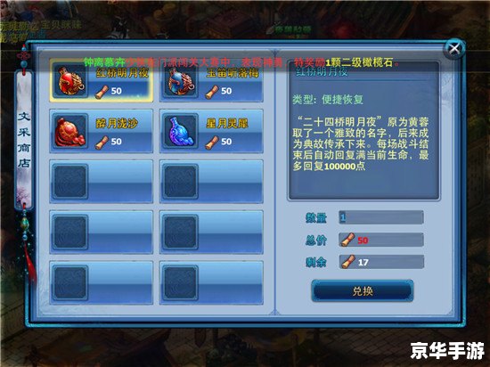 【神雕侠侣门派答题】游戏解析与内容探讨 【神雕侠侣门派答题】游戏解析与内容探讨