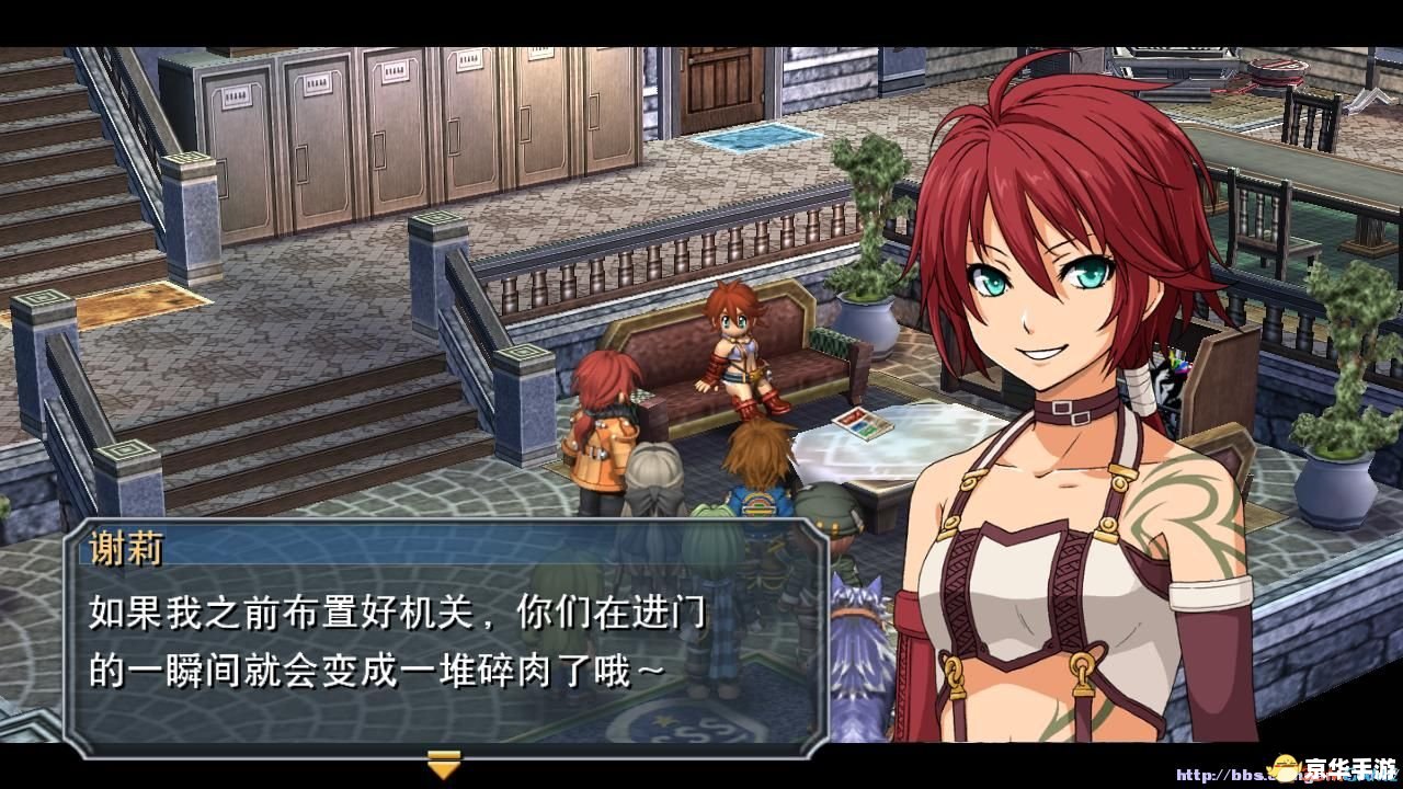 psp碧之轨迹 《碧之轨迹:重生之光》 psp碧之轨迹 《碧之轨迹:重生之光》