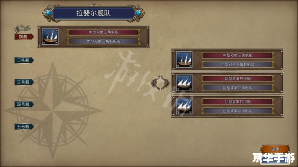 大航海时代4宝物攻略 大航海时代4宝物攻略