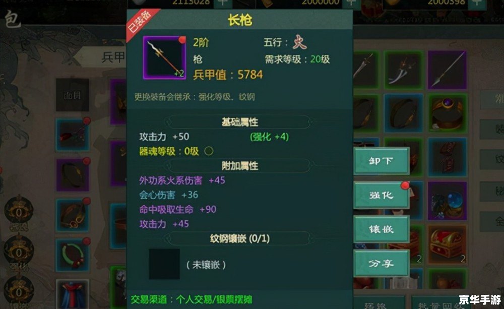 烈火之剑人物悉数登场:角色魅力与游戏玩法解析 烈火之剑人物悉数登场:角色魅力与游戏玩法解析