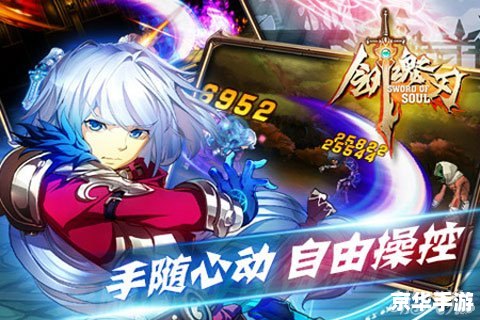 烈火之剑人物悉数登场:角色魅力与游戏玩法解析 烈火之剑人物悉数登场:角色魅力与游戏玩法解析