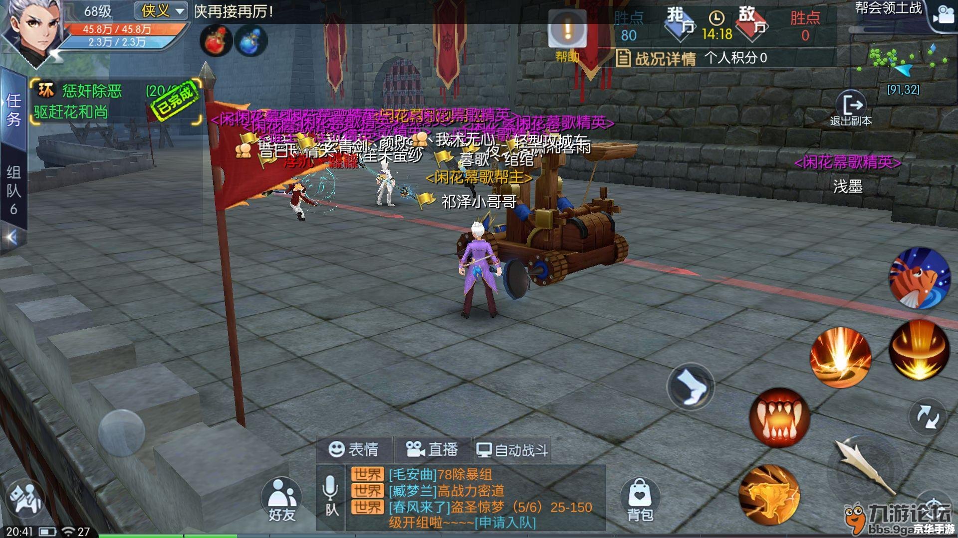 武林外传无疾而终——游戏内的终结与玩家的情怀 武林外传无疾而终——游戏内的终结与玩家的情怀