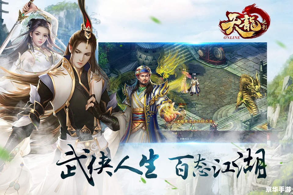 建议:《天龙八部80坐骑悉数登场:驰骋江湖,尽显英豪风采》 建议:《天龙八部80坐骑悉数登场:驰骋江湖,尽显英豪风采》