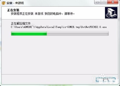 详细步骤指南：如何安装游戏大厅