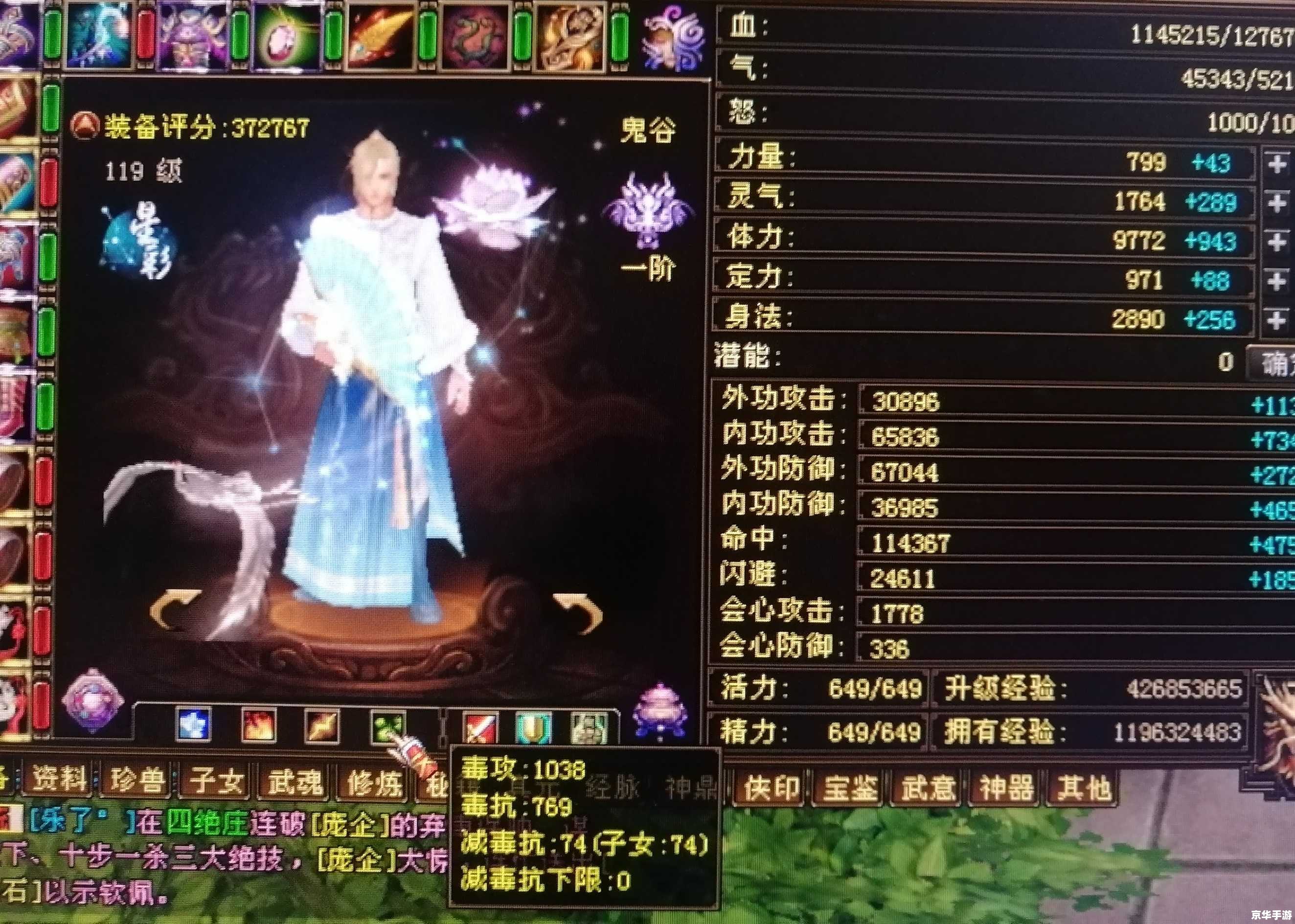 【冬瓜天龙八部】游戏分析与探讨 【冬瓜天龙八部】游戏分析与探讨