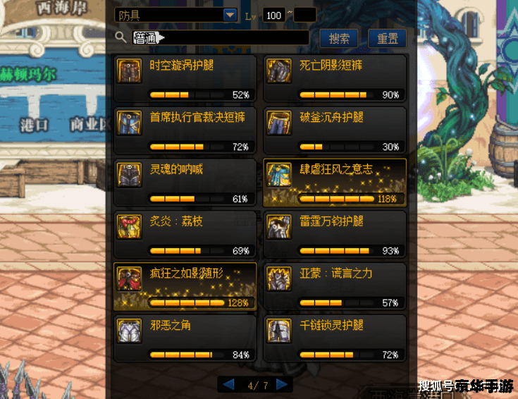 dnf安装不了 建议:《解决DNF安装问题的实用指南》 dnf安装不了 建议:《解决DNF安装问题的实用指南》