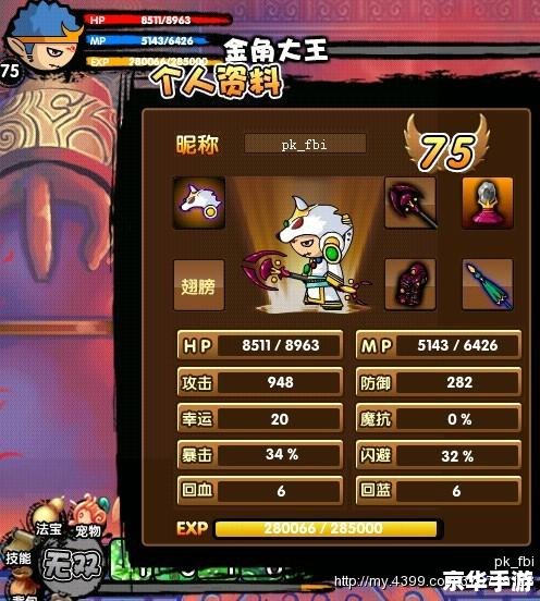 造梦西游3咋抓宠物 造梦西游3抓宠物攻略 造梦西游3咋抓宠物 造梦西游3抓宠物攻略