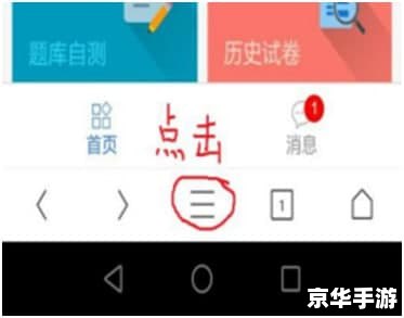 UC浏览器官方使用指南 UC浏览器官方使用指南