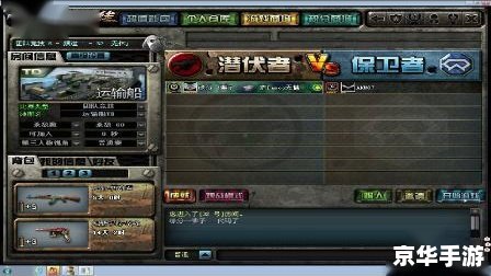 【CF刀锋寨BUG】揭秘与分析 【CF刀锋寨BUG】揭秘与分析
