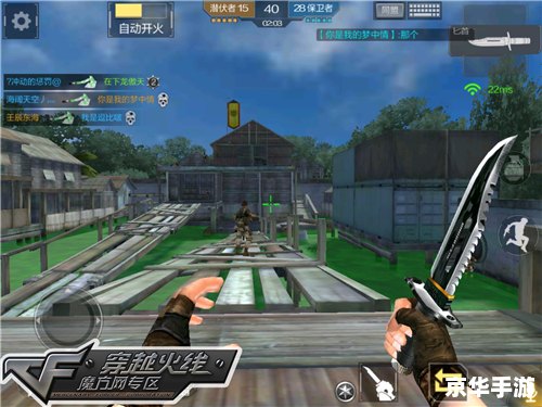【CF刀锋寨BUG】揭秘与分析 【CF刀锋寨BUG】揭秘与分析