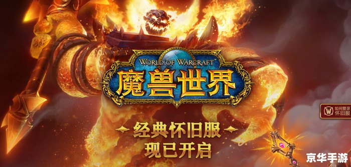 【赛尔号怀旧服】重温经典，再燃激情
