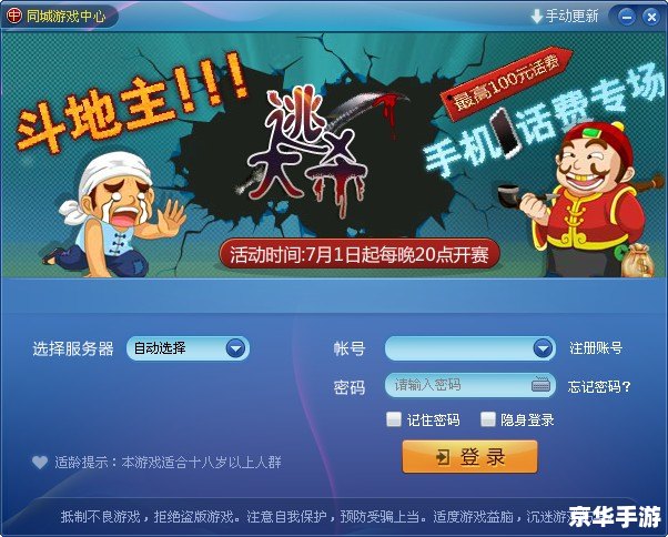 海盐同城游戏 建议: 海盐同城游戏 建议: