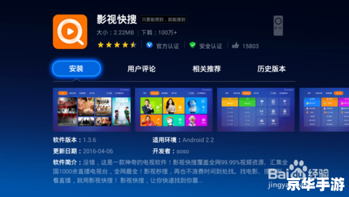 怎么安装电影怎么怎么安装 怎么安装电影怎么怎么安装