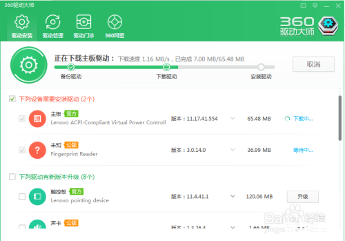 鲁大师官方怎么安装 鲁大师官方怎么安装