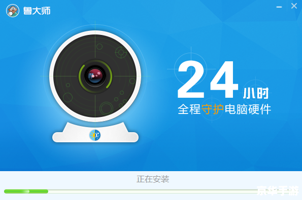 鲁大师官方怎么安装 鲁大师官方怎么安装