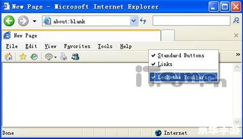 IE7浏览器的使用方法 IE7浏览器的使用方法