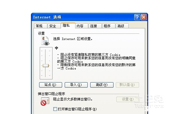 IE7浏览器的使用方法 IE7浏览器的使用方法