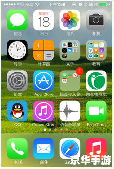 手机录音软件安装 手机录音软件安装