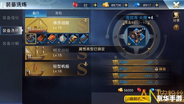 lol道具成 【LOL道具悉数登场：探索与战斗的终极武器！】