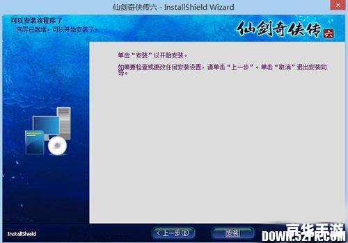 左右怎么安装:详细步骤指南 左右怎么安装:详细步骤指南