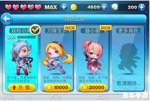 天天酷跑电脑版游戏:尽享无尽跑酷乐趣 天天酷跑电脑版游戏:尽享无尽跑酷乐趣