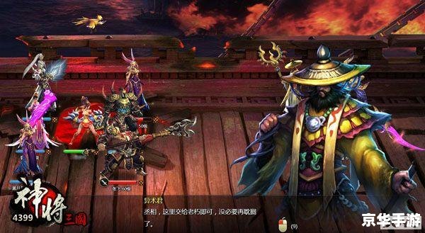 神将世界袁绍:一代枭雄的崛起与征战 神将世界袁绍:一代枭雄的崛起与征战
