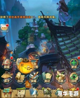 建议：《大掌门礼包悉数登场：掌门之路再添助力》