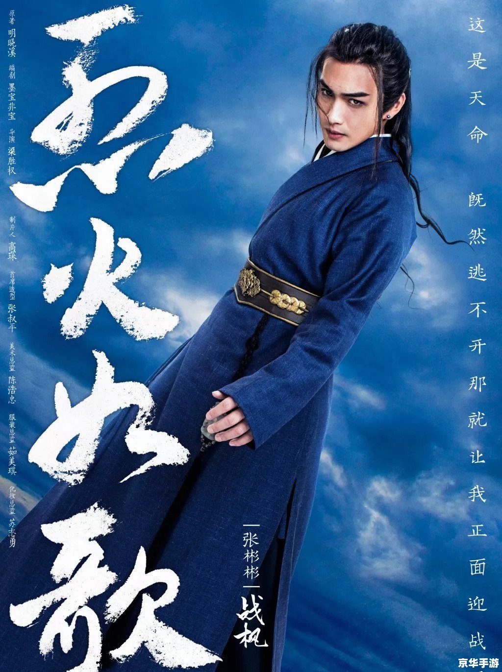 建议:《烈火如歌手游》:重现经典,演绎激情,探索与战斗的终极体验! 建议:《烈火如歌手游》:重现经典,演绎激情,探索与战斗的终极体验!