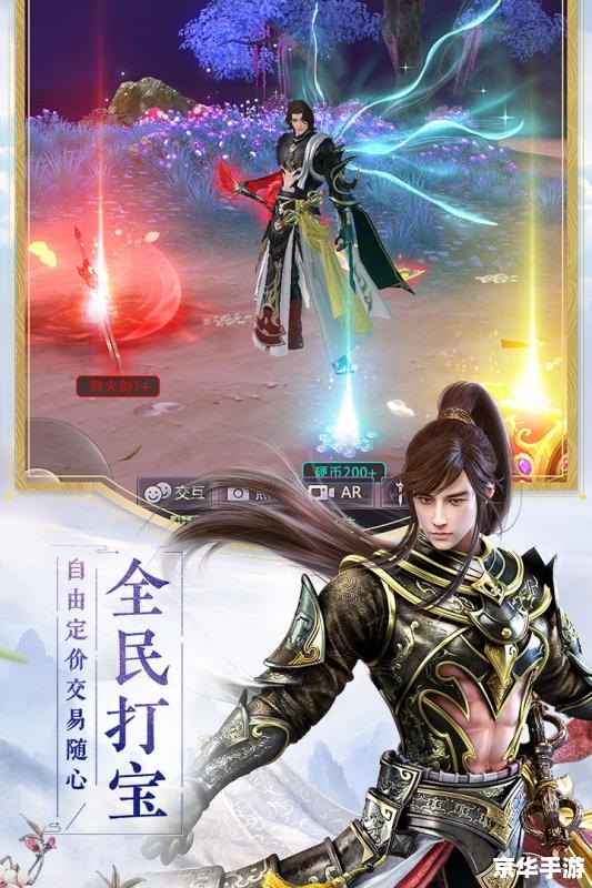 建议:《烈火如歌手游》:重现经典,演绎激情,探索与战斗的终极体验! 建议:《烈火如歌手游》:重现经典,演绎激情,探索与战斗的终极体验!