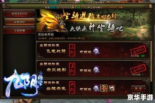 建议：《斗战神礼包悉数登场：福利、道具悉数亮相，助力你的战神之路》