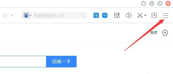 免费浏览器的使用方法