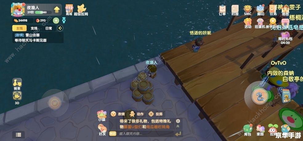 摩尔庄园鲨鱼怎么钓 摩尔庄园鲨鱼钓法全解析 摩尔庄园鲨鱼怎么钓 摩尔庄园鲨鱼钓法全解析