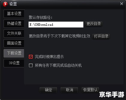 搜狐影音官方怎么用 搜狐影音官方怎么用