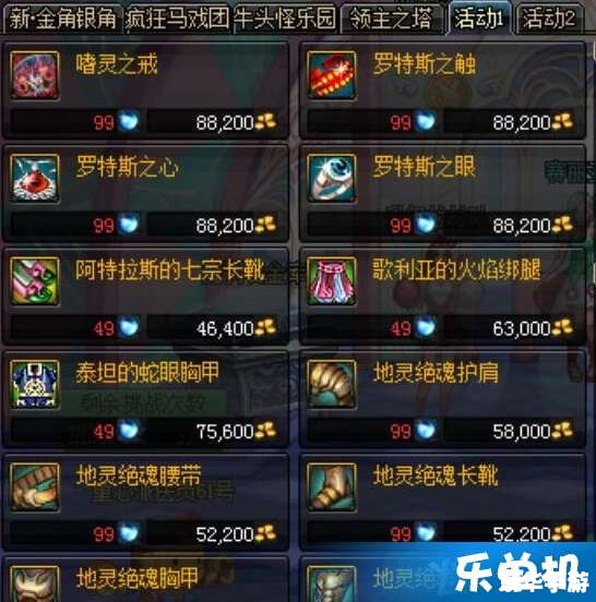 dnf南部溪谷怎么进 DNF南部溪谷进入方法详解 dnf南部溪谷怎么进 DNF南部溪谷进入方法详解