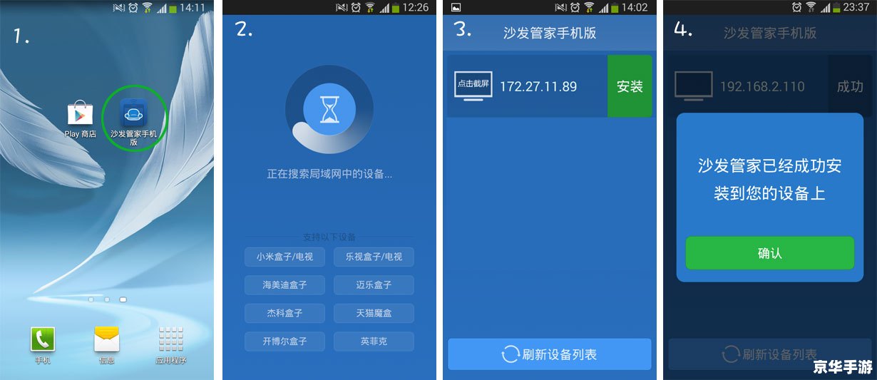 乐教乐学手机版怎么安装 乐教乐学手机版安装教程 乐教乐学手机版怎么安装 乐教乐学手机版安装教程