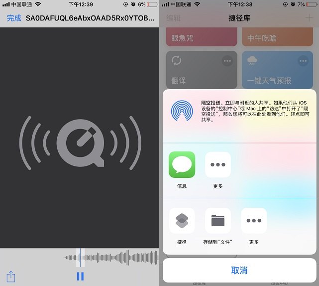 乐教乐学手机版怎么安装 乐教乐学手机版安装教程