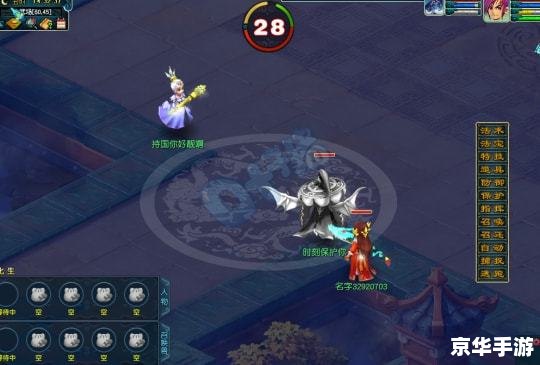 造梦西游3大师：探秘与战斗的终极体验