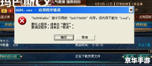 DNF连发程序:游戏内的助力与争议 DNF连发程序:游戏内的助力与争议