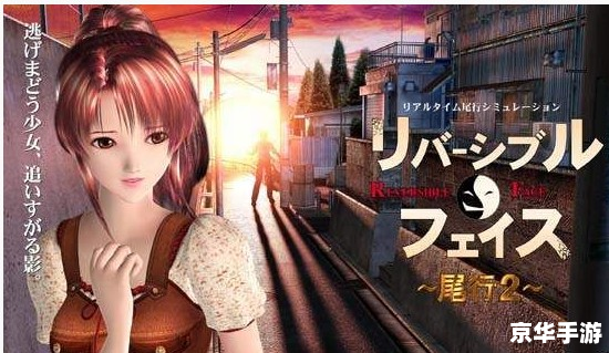 尾行3怎么h 尾行3游戏攻略：如何触发H事件？