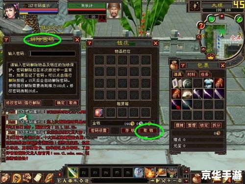 激战2盗号问题严重,玩家需加强账号安全保护 激战2盗号问题严重,玩家需加强账号安全保护