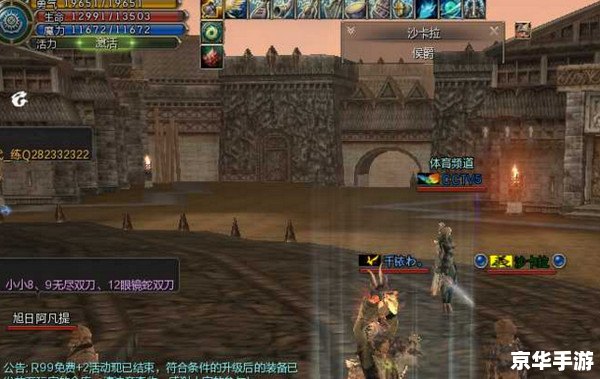 天堂2第7章单机版 天堂2第7章单机版