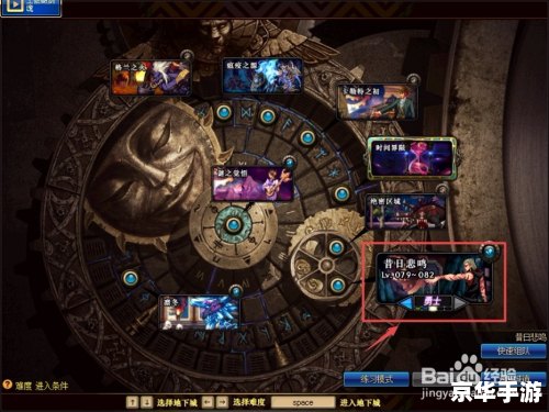 【时空之门深渊】游戏分析 【时空之门深渊】游戏分析